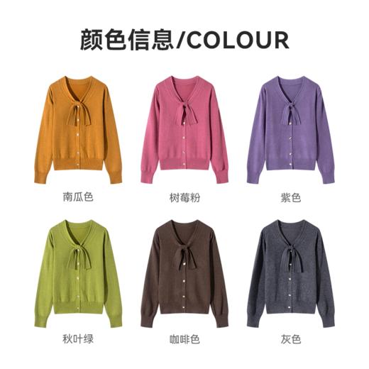 茧墨 优雅温柔蝴蝶结V领浣熊绒开衫毛衣 商品图8