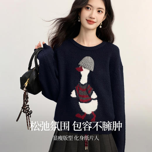 【11/19新品】熙世界萌趣卡通小鸭子毛衣女2025冬季新款长袖圆领松弛感针织上衣 商品图1