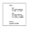 爱帝男士山羊绒蚕丝加厚无痕裁蓄热保暖内衣套装 商品缩略图10