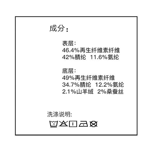 爱帝男士山羊绒蚕丝加厚无痕裁蓄热保暖内衣套装 商品图10