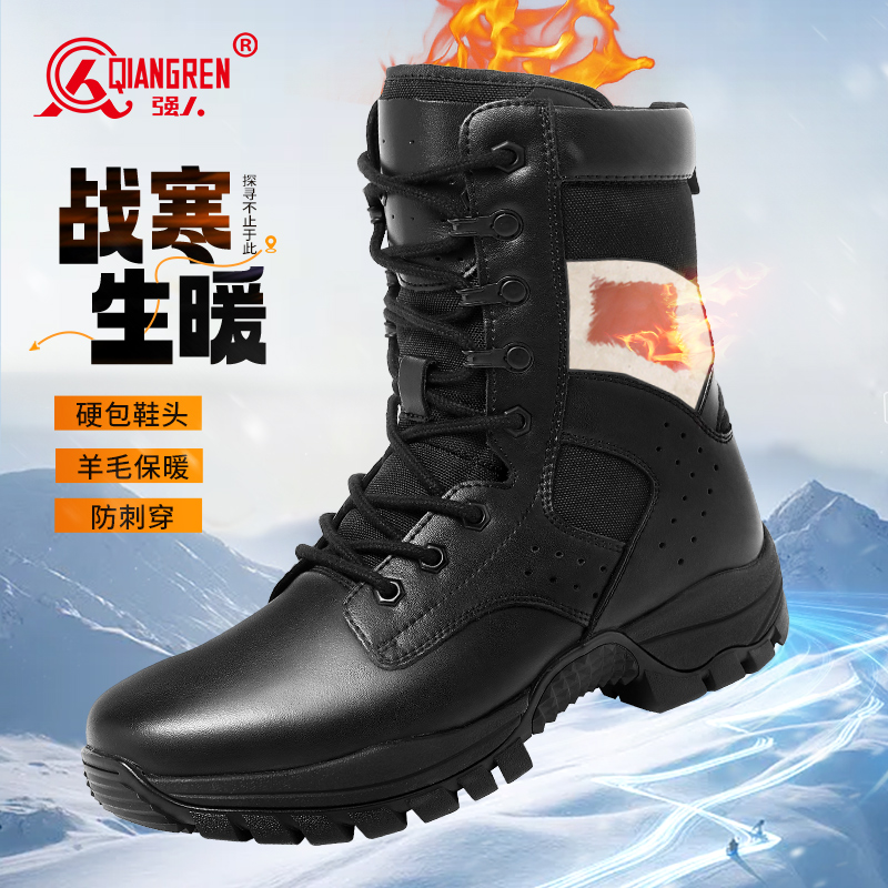 强人3515男靴冬季加绒保暖羊毛靴凯夫拉防穿刺户外登山靴厚底棉靴