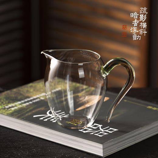 暗香疏影/炫彩郁文匀杯迷翠色系食品级高硼硅玻璃公道杯茶海分茶器330ml 商品图1