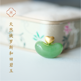 米马饰物 天然俄罗斯和田碧玉 18K金镶 元宝长命锁 吊坠