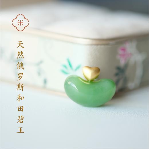 米马饰物 天然俄罗斯和田碧玉 18K金镶 元宝长命锁 吊坠 商品图0