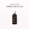 保税直发 CANVAS 卡芬诗  100%有机玫瑰果基础油 100mL 商品缩略图0