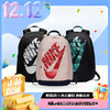 春日限定【开学季】Nike耐克HAYWARD 2.0双肩包可调节肩带舒适耐用BA5883-ai_bba 商品缩略图14