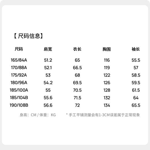 【门店新品】圣得西可拆内胆三合一羽绒服25冬季新款舒适休闲外套 商品图5