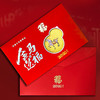 金马送福-2026百福生肖贺岁金 商品缩略图0
