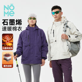 【三防+恒温 硬核防护 闭眼入不亏】瑞士NOME 3合1户外连帽抗风外套/石墨烯户外棉服