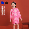 迷你巴拉巴拉女童亲子针织连衣裙不易起球儿童拜年服2025新年冬季 商品缩略图1
