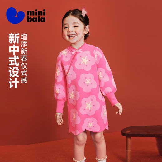 迷你巴拉巴拉女童亲子针织连衣裙不易起球儿童拜年服2025新年冬季 商品图1