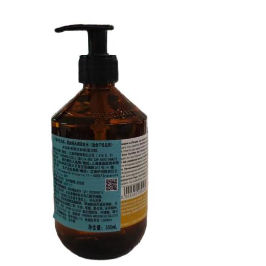 恩丝特水润洗发水（适合干性发质）350ml/瓶 商品图1