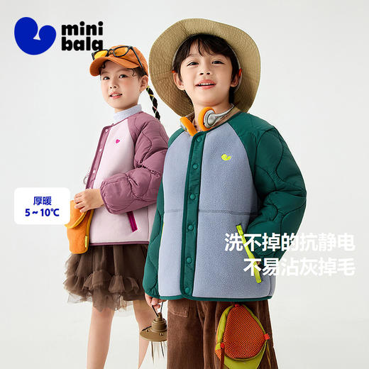 【净电绒】迷你巴拉冬季儿童抗静电毛绒外套亲子保暖夹克 商品图0