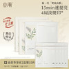 【淡斑印速提亮】新一代奶皮面膜 谷雨美白精华面膜组合 买越多送越多 商品缩略图1
