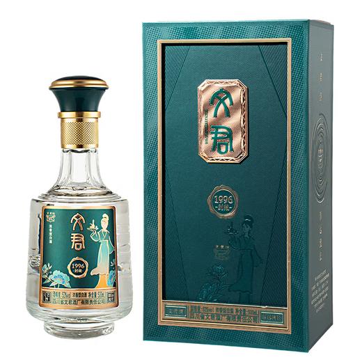 【封藏酒体】文君1996 封藏 浓香型白酒 52度 500ml单瓶 500ml*6瓶整箱原箱再减30 商品图2
