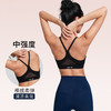 Gymicon能量符号 运动内衣女防震跑步高强度文胸固定胸垫一体式裸感美背瑜伽背心YAWX2567 商品缩略图0