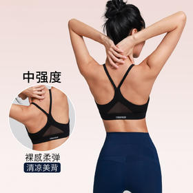 Gymicon能量符号 运动内衣女防震跑步高强度文胸固定胸垫一体式裸感美背瑜伽背心YAWX2567