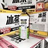 元气森林 大冰茶畅饮装白桃茉莉900ml果茶饮料 商品缩略图3