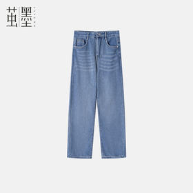 茧墨 简约复古高腰窄版加绒阔腿牛仔裤