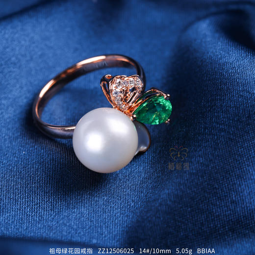【蝶舞花园】祖母绿珍珠戒指   ZZ12506025 商品图1