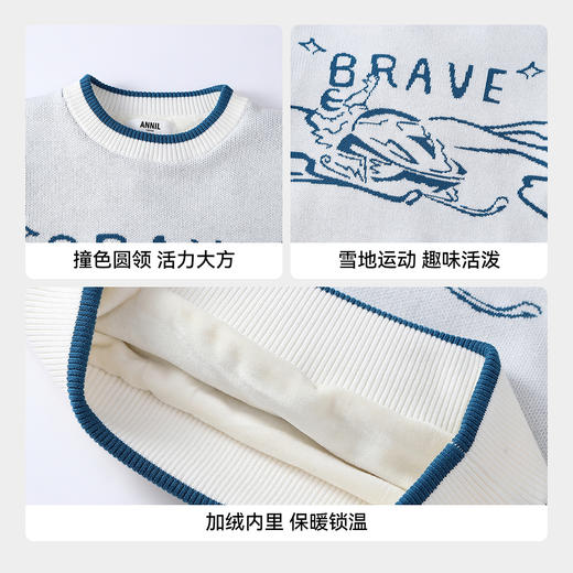 【实体店同款】男童圆领棉线衫冬季新款安奈儿童装AB544047 商品图4
