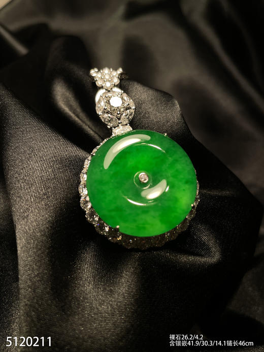 高冰种帝王绿平安扣吊坠【5120211】具体价格微信咨询 商品图0