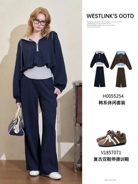 秋冬的卫衣套装准备好啦！懒人必入