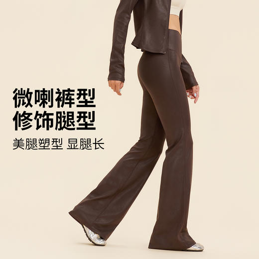 跃牌【禅语梵心】高腰仿皮运动喇叭裤无痕防卷边长裤女跑步显瘦健身裤瑜伽裤CK3452 商品图1