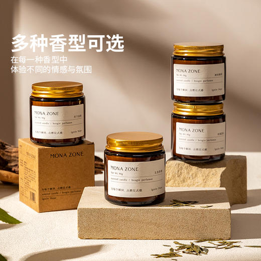 摩登主妇MONAZONE香薰蜡烛家用香氛持久浪漫卧室大豆蜡闺蜜伴手礼 商品图4