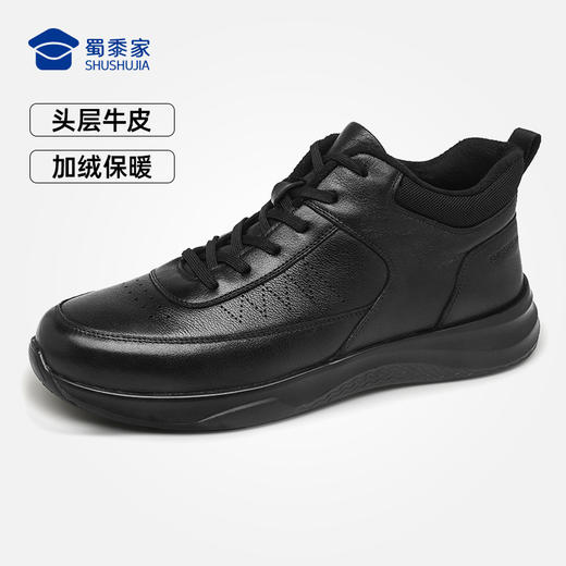 【实付满399送保温杯】【加绒中帮勤务两用通勤皮鞋】加绒保暖正装皮鞋商务牛皮运动皮鞋休闲棉鞋XM506 商品图8