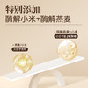 璞匠八珍粉官方旗舰店正品山药粉薏仁粉茯苓莲子陈皮早餐粉食品 商品缩略图4