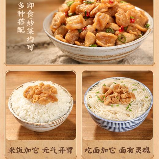 潮汕特产南姜萝卜干潮州农家自制爽口脆甜下饭菜200g瓶装 商品图4