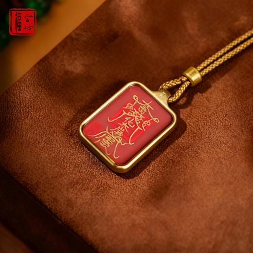 新年朱砂唐卡吊坠 商品图1