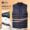 【实付满399送保温杯】【新式通勤羽绒马甲内胆】商务休闲无袖羽绒外套防钻绒保暖马甲背心 商品缩略图3