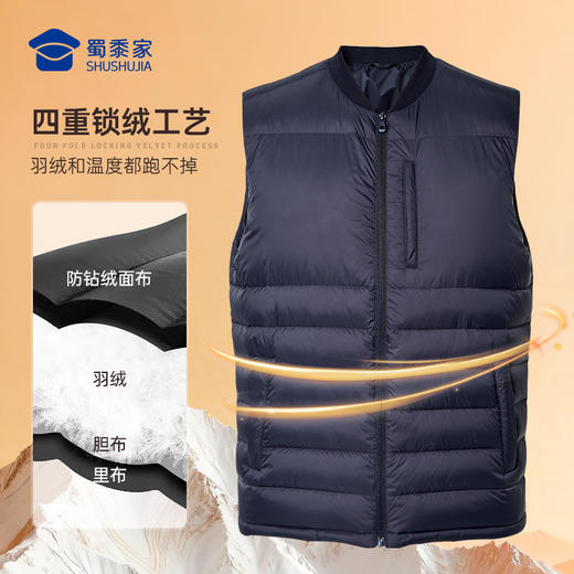 【实付满399送保温杯】【新式通勤羽绒马甲内胆】商务休闲无袖羽绒外套防钻绒保暖马甲背心 商品图3