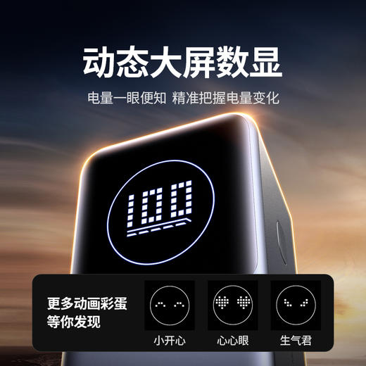 【充电宝3C认证可上飞机】[绿联]100W充电宝大容量20000毫安16适用苹果17快充移动电源 商品图1