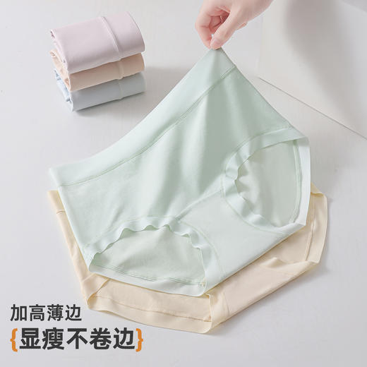 【4条装】雅黛俪女士内裤高腰收腹提臀纯棉加长裆底透气三角裤头 商品图3