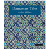 Damascus Tiles: Mamluk and Ottoman Architectural Ceramics from Syria (Compact Edition) /大马士革瓷砖：叙利亚的马 商品缩略图0