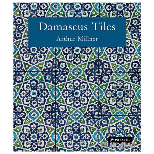 Damascus Tiles: Mamluk and Ottoman Architectural Ceramics from Syria (Compact Edition) /大马士革瓷砖：叙利亚的马 商品图0
