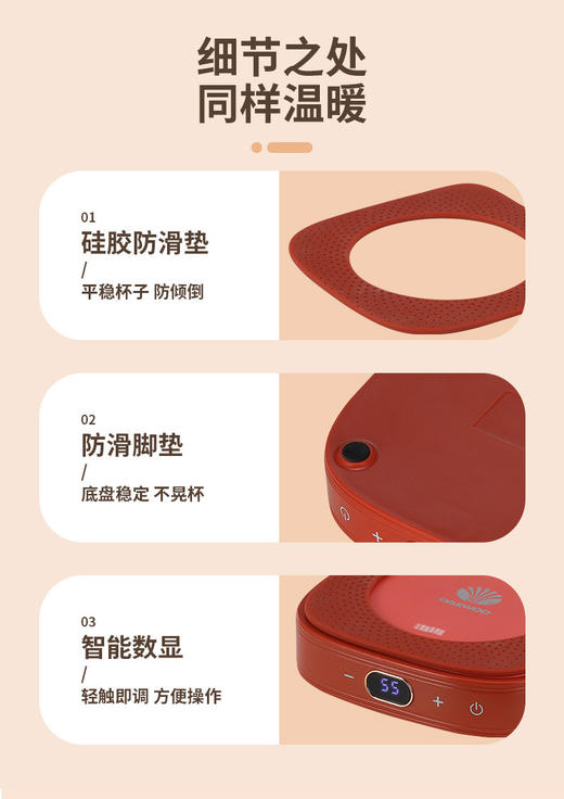 大宇（DAWOO）恒温暖杯垫DY-BD25 商品图7