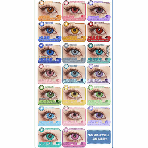 【活动】DGUGU日抛② 新品 恶魔吟唱 爆款 人鱼之歌/骑士舞曲/心律交响/丝绒蓝/月神宫殿/蜜语系列/盐渍系列/秘境系列 COS 恋与深空/P5 沈星回/黎深/秦彻/祁煜/辛美尔/凯撒 推荐美瞳 商品图3