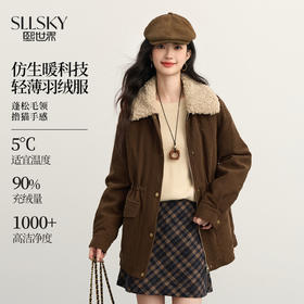 【11/14新品】熙世界美拉德毛绒翻领羽绒服女短款保暖白鸭绒外套2025年冬装新款