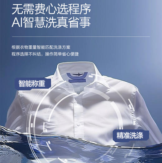 海尔（Haier）洗衣机 XQS110-BDEV77A7 商品图13