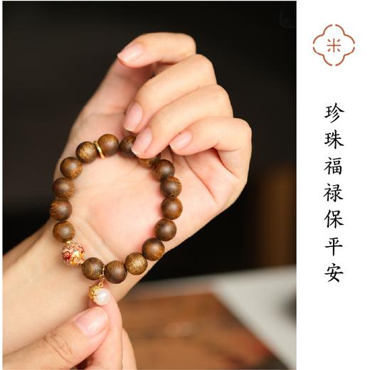 米马饰物 天然奇楠沉香手钏 浓香袭人 珍珠福禄保平安 商品图1