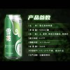 6连包雪花啤酒清爽型500m*6罐 (SNOW) 拉格啤酒麦芽酿制口味纯正夏日 商品缩略图3