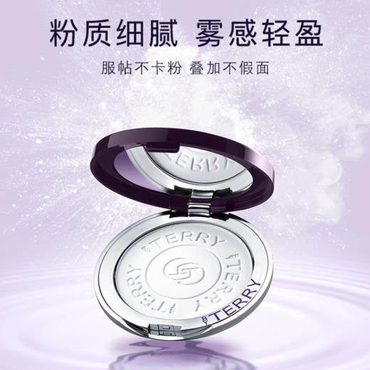 BY TERRY泰芮 紫鎏金蜜粉饼礼盒玻尿酸柔焦粉饼/妆前乳/粉底 商品图1