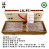 2025年 有机铁棍山药礼盒装 2000g 商品缩略图10