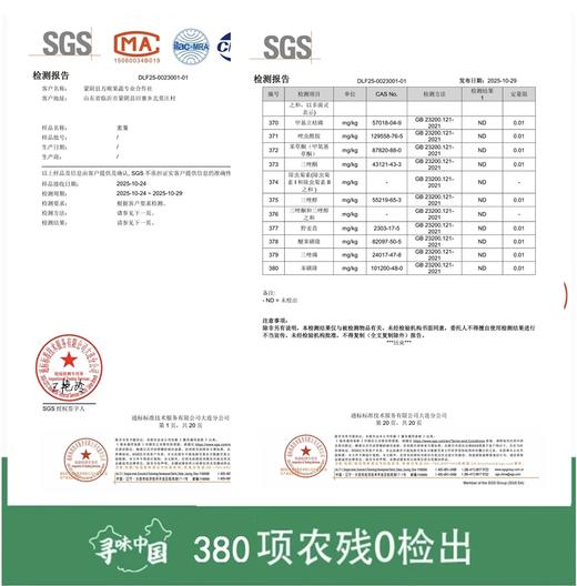 【380项农残O检出】【中国地标产品】烟薯25号/入口即化 哈密冰糖薯 小时候红薯的味道 口感软绵 香甜细腻 甜如蜜地瓜 商品图1