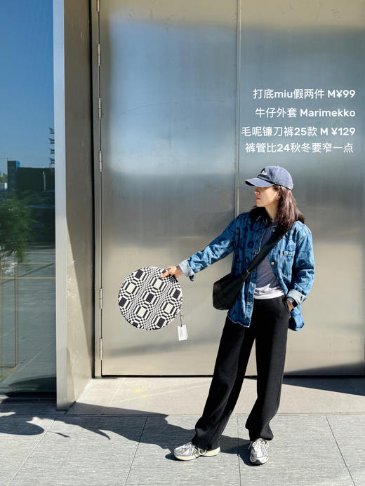 25新-超棒！——垂顺显瘦不易皱 秋冬毛呢羊毛镰刀裤【包邮/三天无理由退换】 商品图2