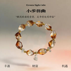 【小步舞曲】高品质半盆全净体黄塔金 喜土